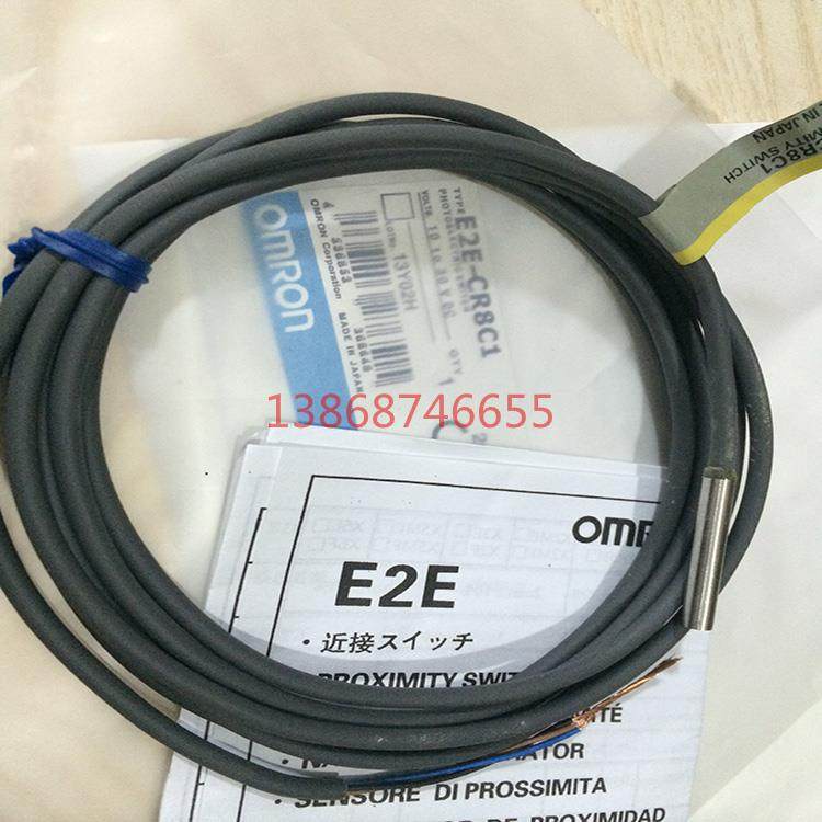 金属接近开关传感器E2E-CR8C1 E2E-CR8C2 E2E-CR8B1 E2E-CR8B2
