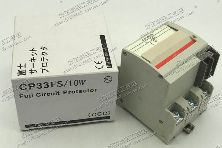 原装正品 FUJI 断路器 CP33FS/10W CP33FS/10WD 3P 10A 现货