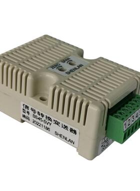 信号高低反向倒转变送器0-10V转10-0V输入4-20mA出20-4mA