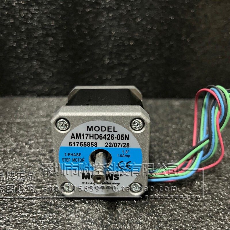 AM17HD6426-05N伺服新款步进电机MOONS上海原厂双轴当天发
