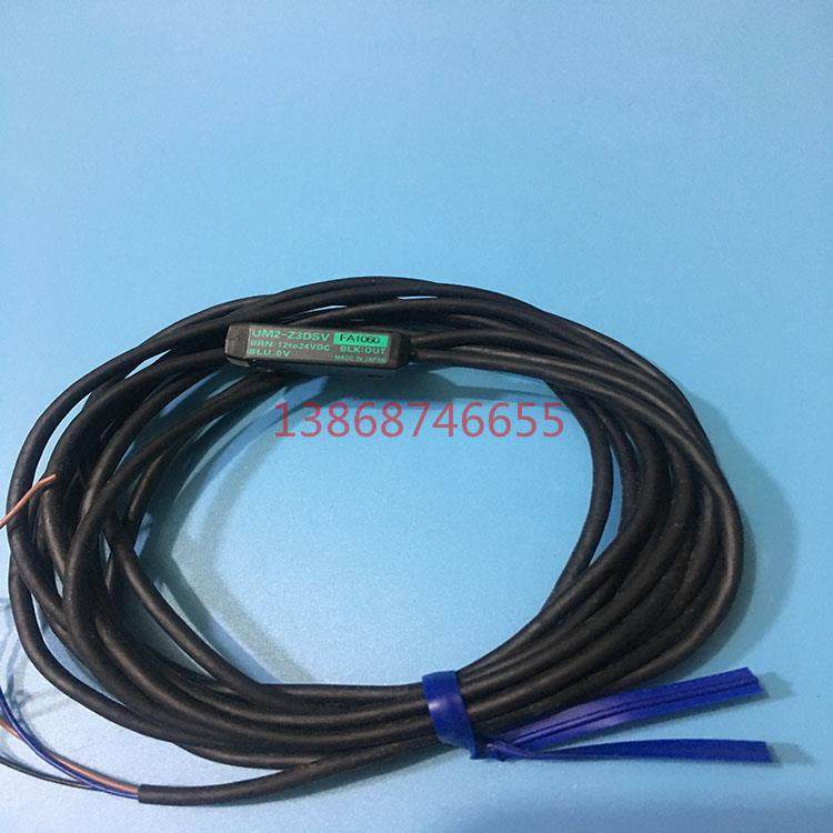 正品包装日本竹中/TAKEX感应器UM2-Z3DSV漫反射光电NPN常闭现货