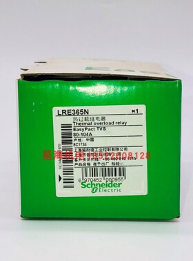 施耐德Tesys E热继电器LRE365N，整定电流80~104A
