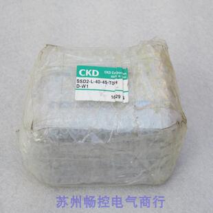 *现货销售*全新喜开理CKD气缸 SSD2-L-40-45-T0H-D-W1 现货