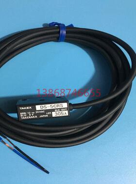 竹中光电开关传感器DS-4CRS DS-5CRS DS-3CKS GRM-S02R GRM-S01R