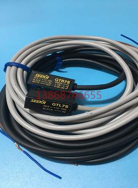 出售对射型传感器GT7S GTL7S+ GTR7S 光电开关 质量保证