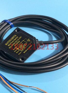 销售神视MQ-W20A DC12-24V光电开关MQ-WN20A MQ-W20AR /W3AR