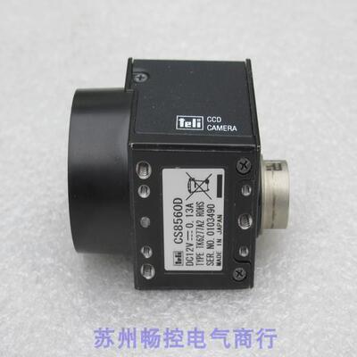 *现货销售*日本进口TELI泰利相机 CS8560D 现货