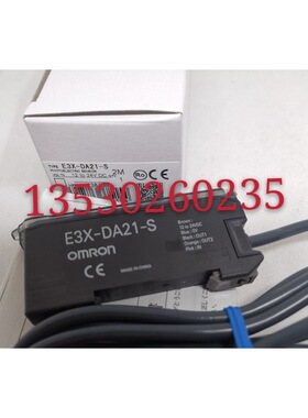 数字E3X-DA21-S
