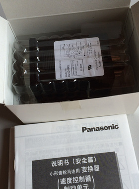 冲钻价 原装进口SUNX电机调速器 DVSD48CL