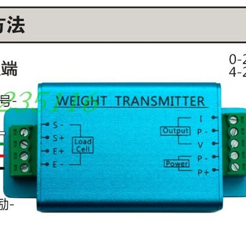 现货供应DH501高精度传感器信号放大器可配各种称重测力传感器