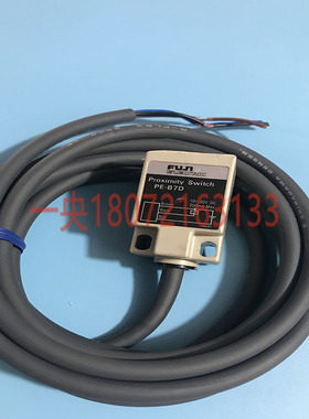 出售正品日本传感器方接近开关PE-B7D 质量保证PE-B10D