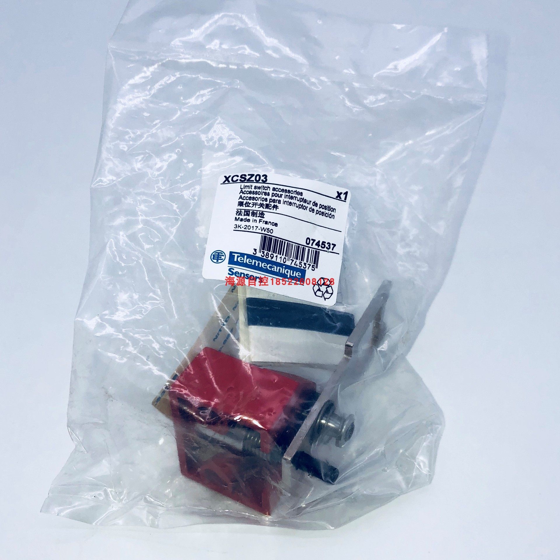 施耐德 XCSZ03 XCSZ02 XCSZ01 XCSZC1 XCSZ05安全门开关旋转插片