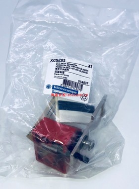 施耐德 XCSZ03 XCSZ02 XCSZ01 XCSZC1 XCSZ05安全门开关旋转插片