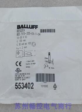 全新巴鲁夫BALLUFF传感器 BES 515-325-E5-T-S4 现货BES02EK