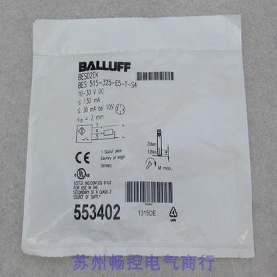 全新巴鲁夫BALLUFF传感器 BES 515-325-E5-T-S4 现货BES02EK