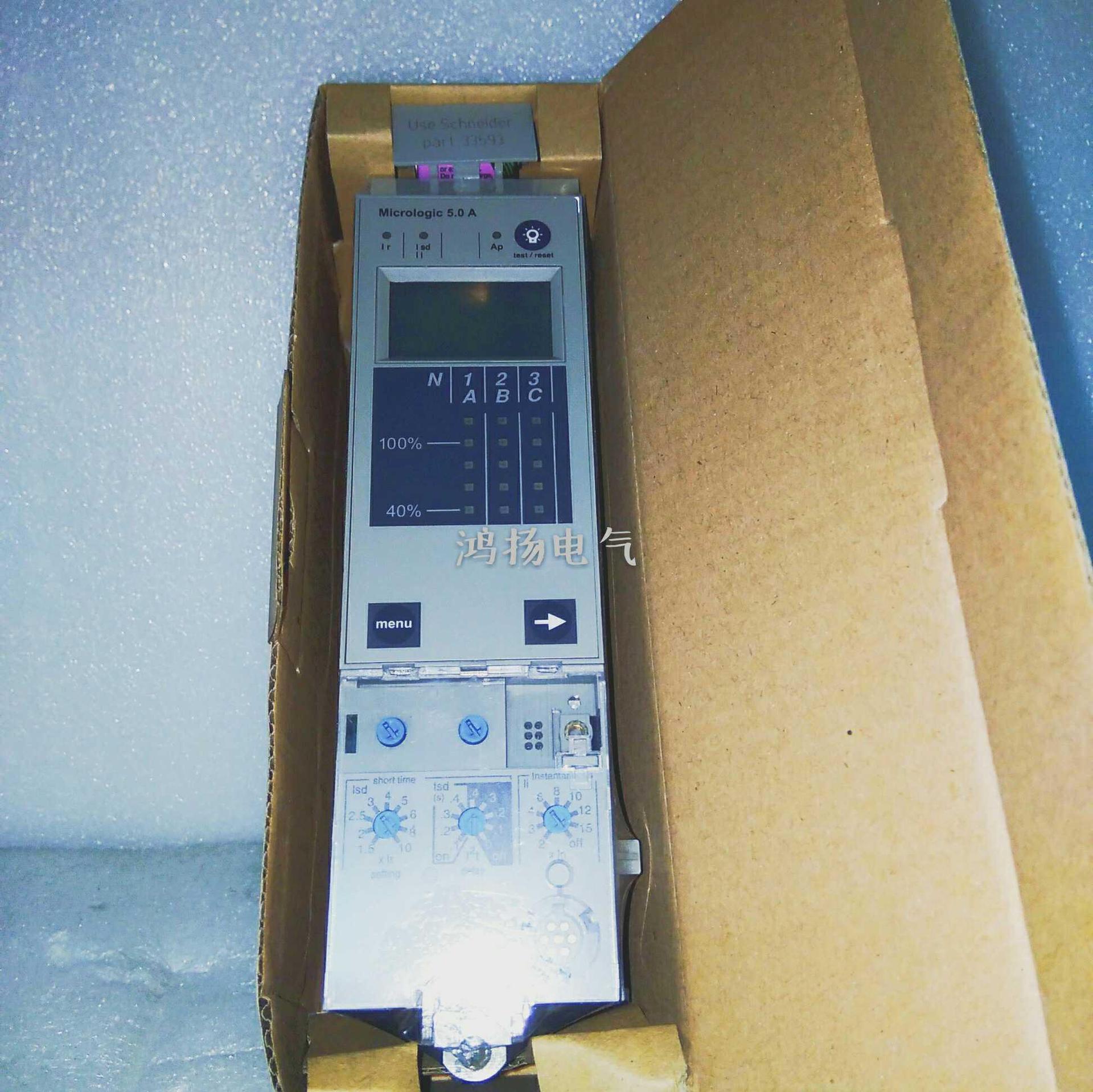 施耐德 Micrologic 5.0A 33072