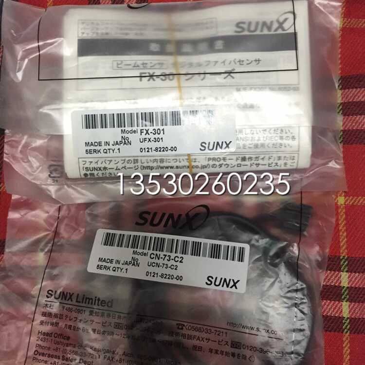 销售SUNX神视光纤FX-301（电缆连接线CN-73-C2  25一条）