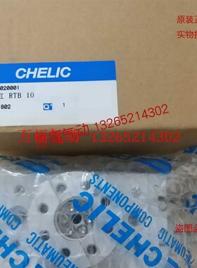 原装台湾回旋转气缸RTB3/7/10/20/30/50/70/100/200/300A2