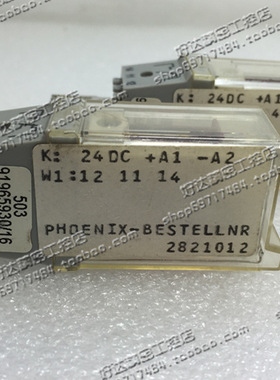 原装正品菲尼克斯 继电器 PHOENIX-BESTELLNR 2821012 24VDC 现货