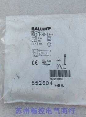 *销售*全新巴鲁夫BALLUFF传感器 BES 516-326-S4-H 现货BES01CZ