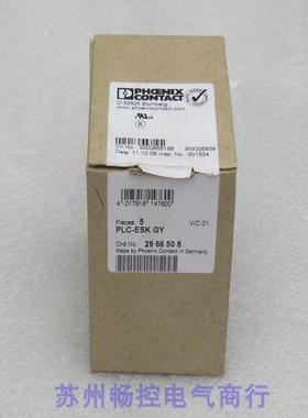 *销售*全新PHCENIX CONTACT继电器 PLC-ESK GY 现货2966508
