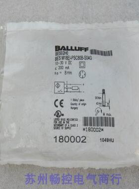 *现货销售*全新BALLUFF传感器 BES M18EI-PSC80B-S04G现货BES02H0