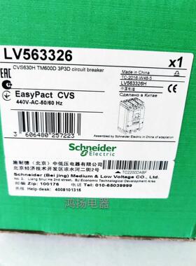 施耐德 LV563326 CVS630H TM600D 3P/400-600A