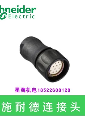 施耐德XZCC8FDM30S 接线端 电气连接 弯头阴性连接器 M8, 3 针