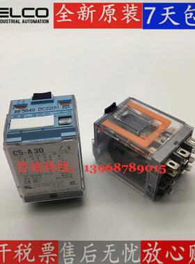 全新原包装 继电器C5-RF5648 C4-RF5646 C3-RF5644 DC220V