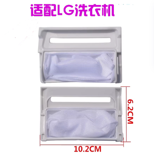 网兜LG垃圾袋过滤网袋