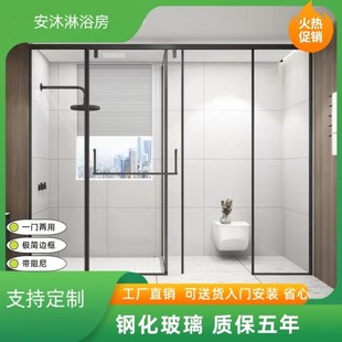 定制淋浴房T形一门两用玻璃推拉门卫生间干湿分离304不锈钢隔断