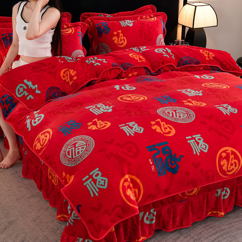 大红色百福加绒牛奶绒四件套冬季加厚法兰珊瑚绒双面床上被套床裙