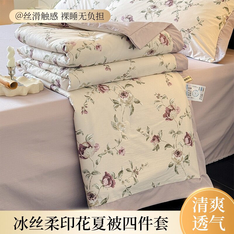 夏天冰丝夏凉被四件套可机水洗裸睡空调被夏季丝滑单人薄款被子
