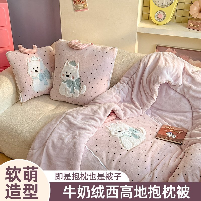 牛奶绒加厚抱枕被子两用二合一汽车载沙发腰垫办公室午睡毯子靠枕