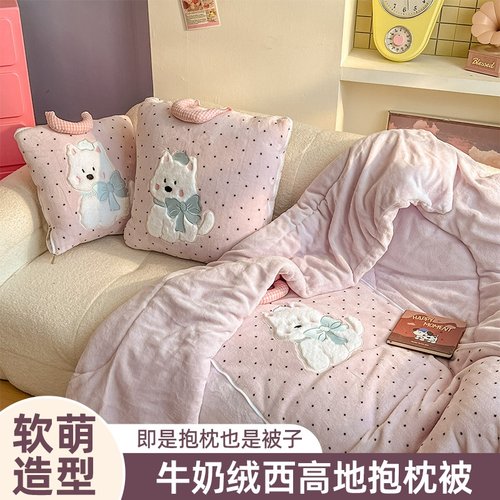 牛奶绒加厚抱枕被子两用二合一汽车载沙发腰垫办公室午睡毯子靠枕