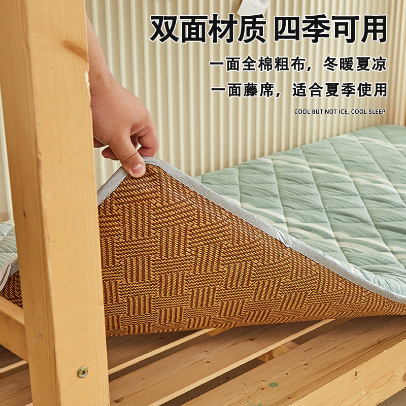 冬夏两用学生床垫软垫o子宿舍专用单人凉席榻榻米夏季薄款双面垫