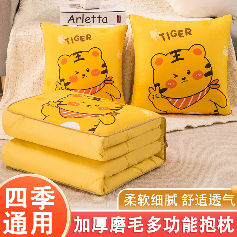 新款抱枕被子两用汽车载