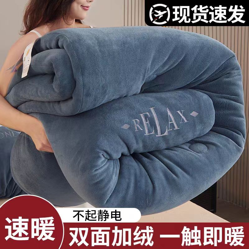 被子冬被牛奶绒冬季棉被被芯10斤羊羔绒加厚保暖冬天200x230cm150