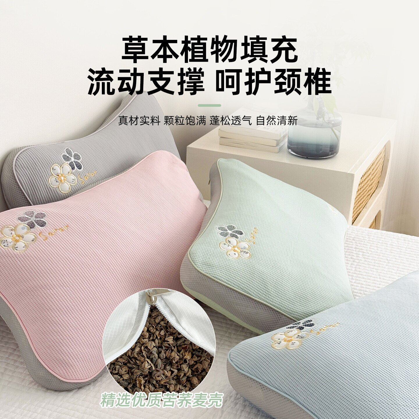夏季可拆洗凉豆豆家用单人荞麦枕头新款立体护颈椎助睡眠枕芯