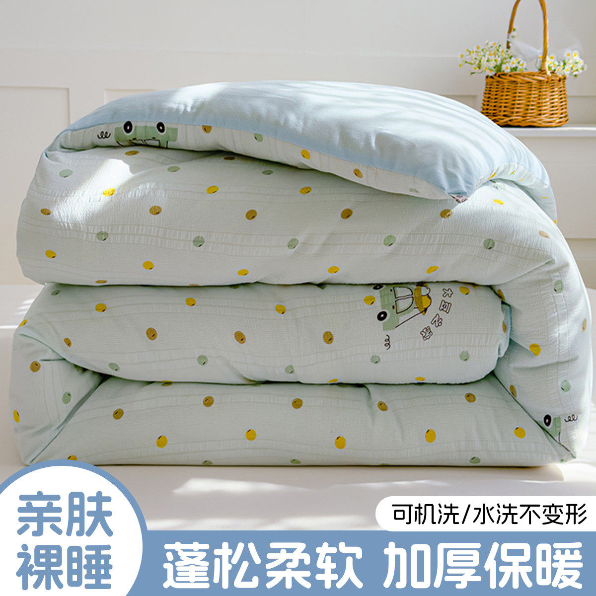 2025新款亲肤被子春秋被家用被芯加厚8斤四季通用儿童学生宿舍单,床上用品,化纤被,淘宝优惠券,粉丝福利购,淘宝优惠卷