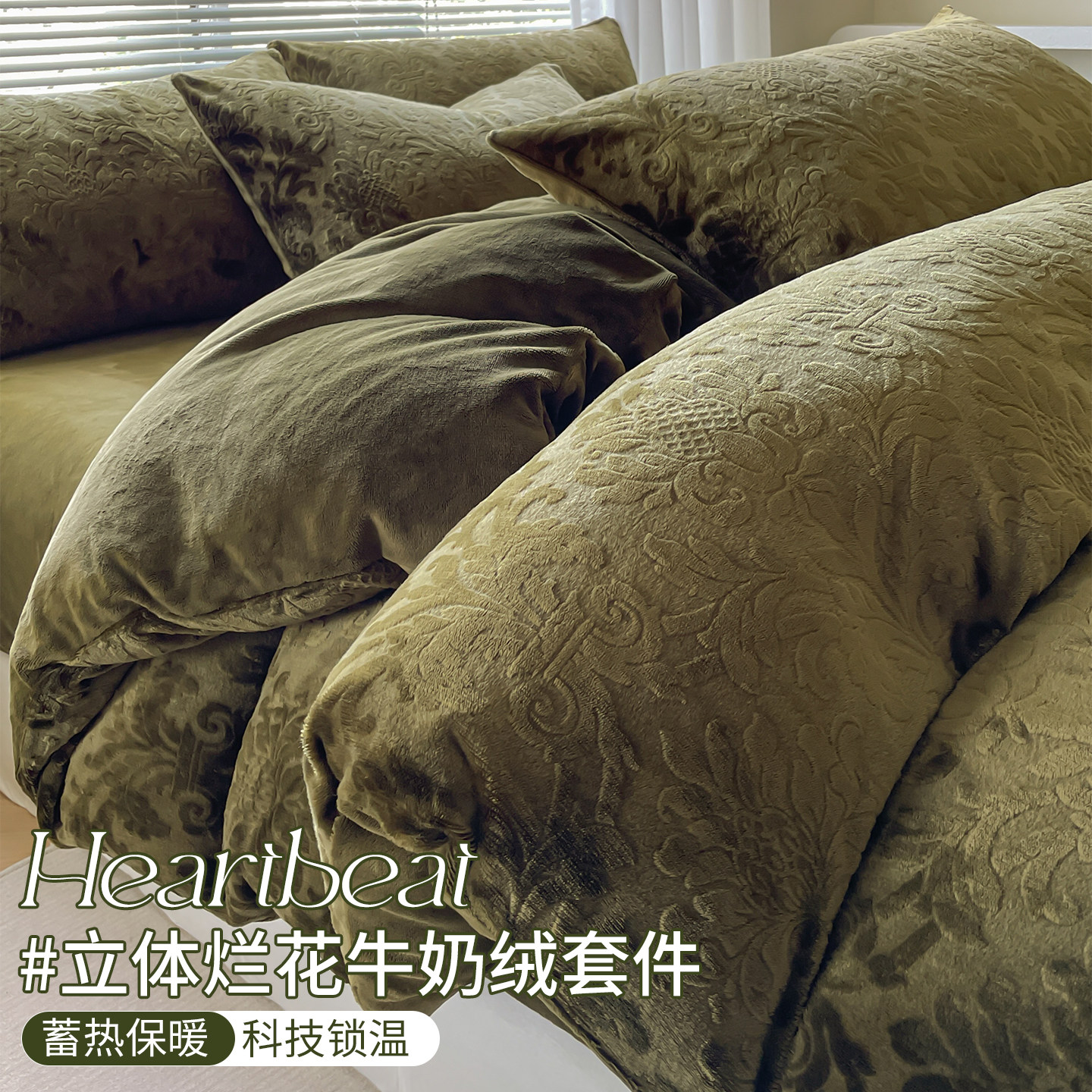 烂花双面牛奶绒床单四件套冬季加厚被罩保暖床笠巨好看的床上用品