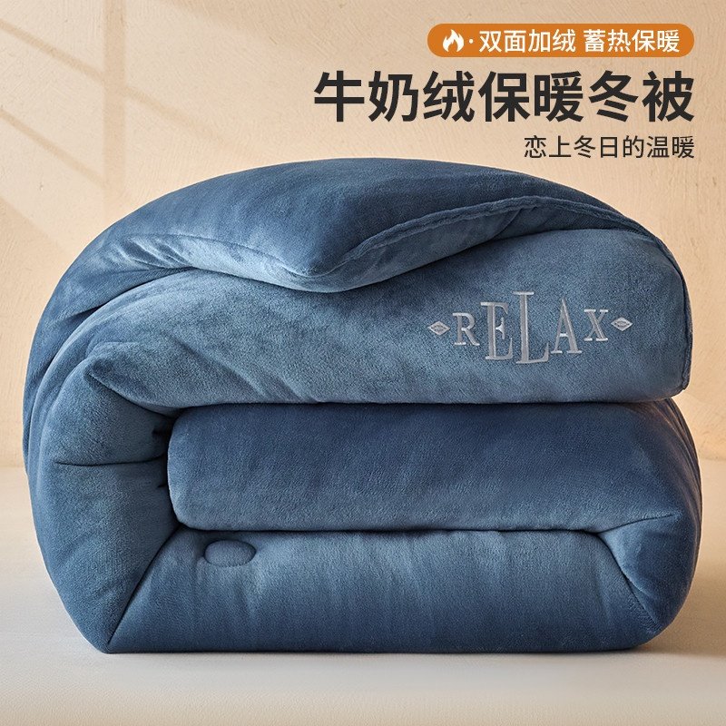刺绣牛奶绒被子冬被冬季加厚保暖棉被学生宿舍单人加绒被芯被褥,床上用品,化纤被,淘宝优惠券,粉丝福利购,淘宝优惠卷