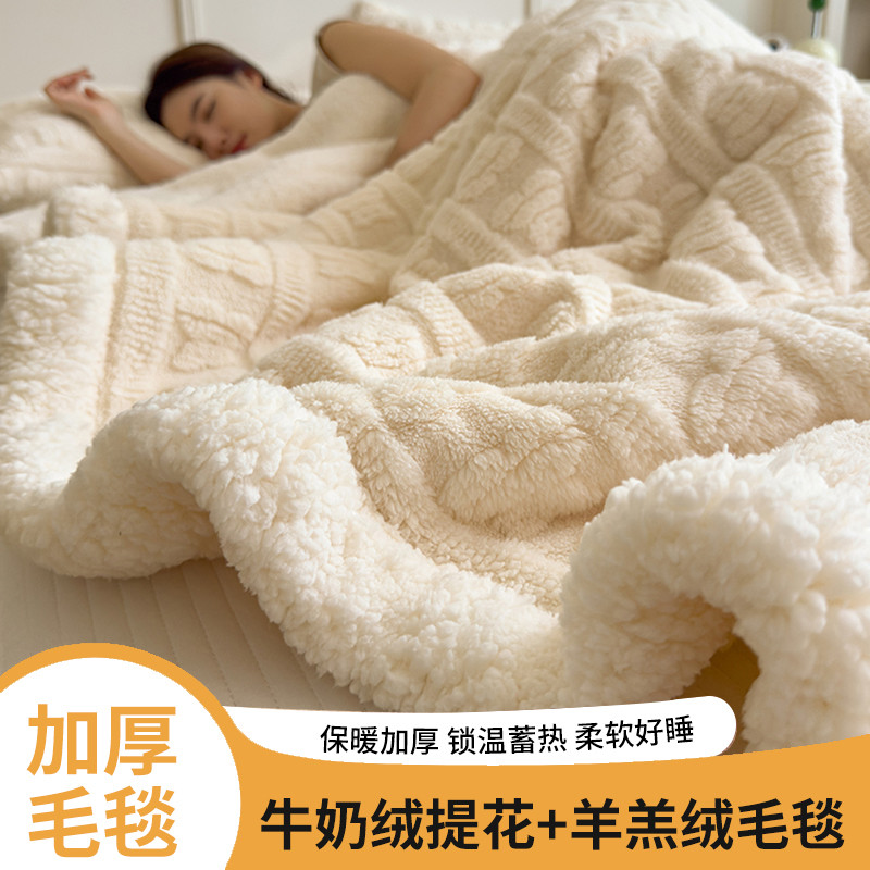 A类牛奶绒提花毛毯冬季加厚羊羔绒盖毯办公室双面绒午睡毯子