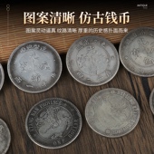 仿古银元 可吹响宣统三年大清银币大洋龙洋纪念币仿老钱币古玩收藏