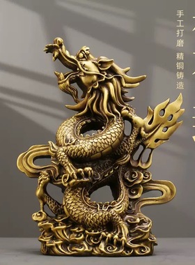黄铜盘龙飞龙在天汉龙青龙龙腾四海招财家居风水工艺品装饰品礼品