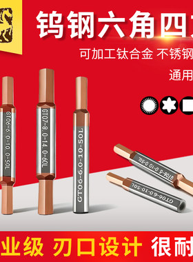 数控车床插床插刀加工中心铣床插刀刀具刀杆刀CNC键槽插刀拉槽刀