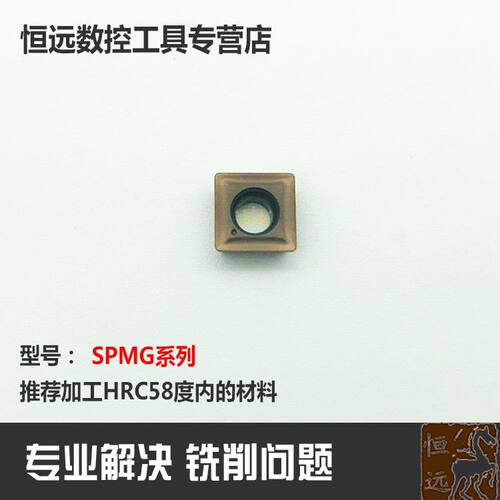 倒角刀数控刀片U钻刀片SPMG0609