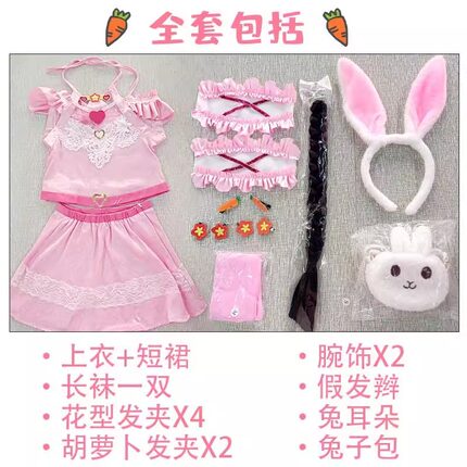 斗罗小五衣服小舞儿童服装女童公主裙生日礼物cosplay动漫演出
