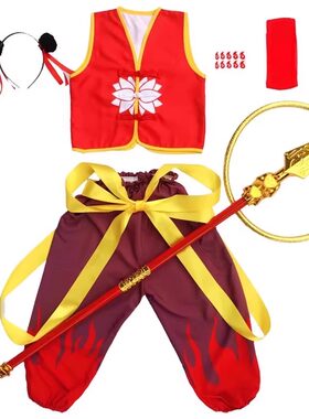 哪吒儿童服装cos儿童演出服