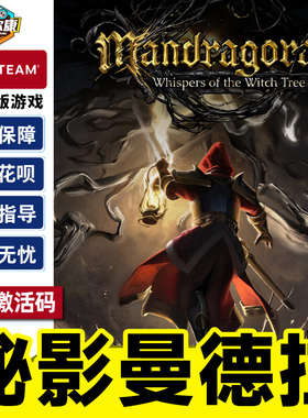Steam 秘影曼德拉 Mandragora: Whispers of the Witch Tree 国区激活码CDKEY PC中文正版游戏